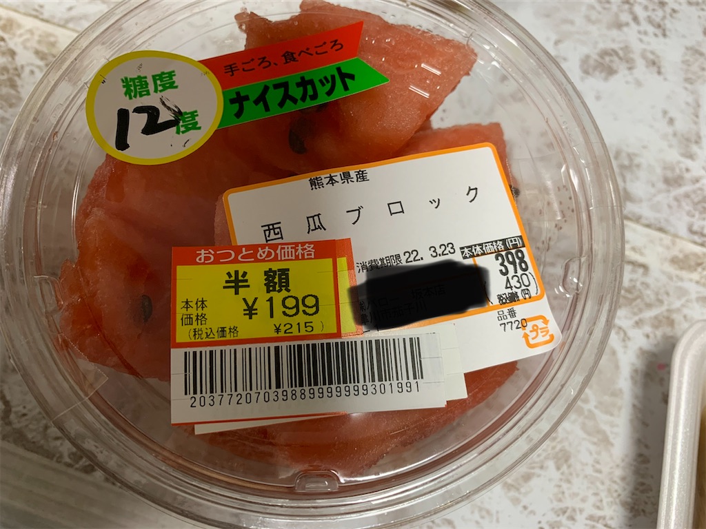f:id:goukakuigakubu:20220324205743j:image f:id:goukakuigakubu:20220324205743j:image