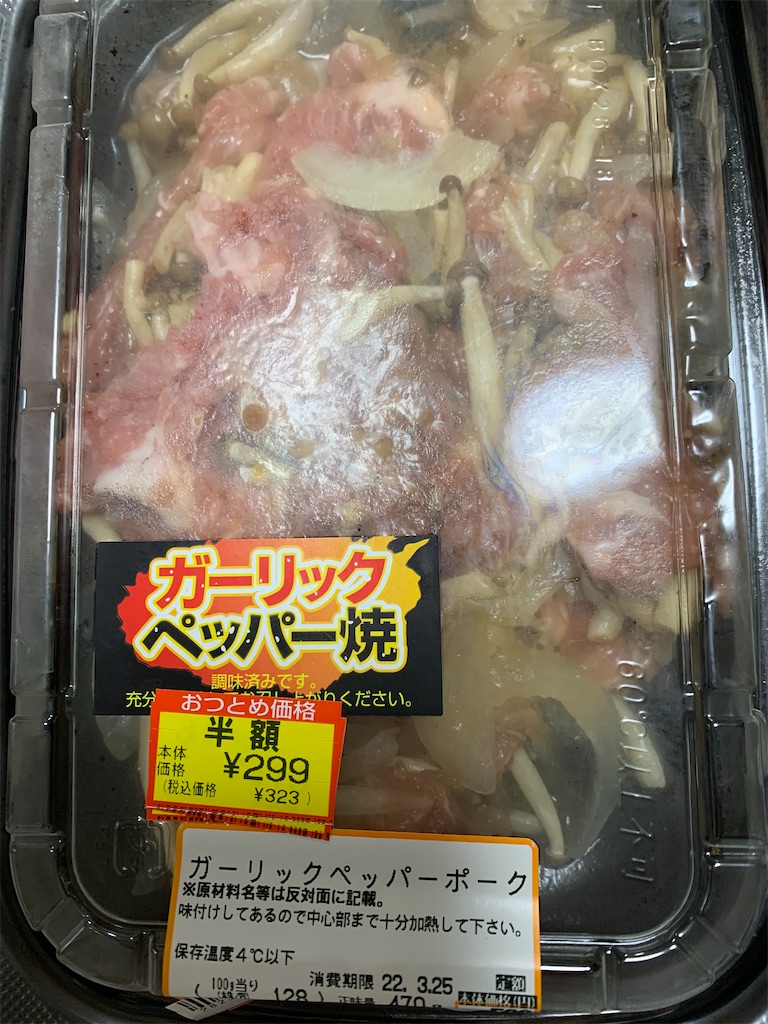 f:id:goukakuigakubu:20220328201342j:image