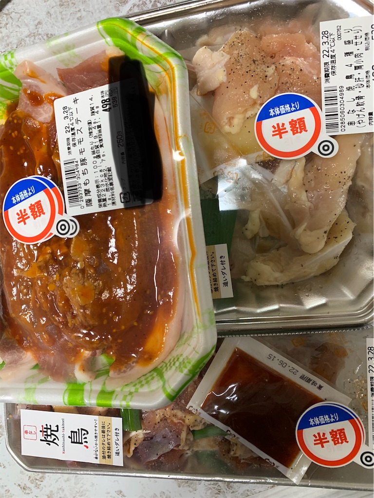 f:id:goukakuigakubu:20220328201819j:image