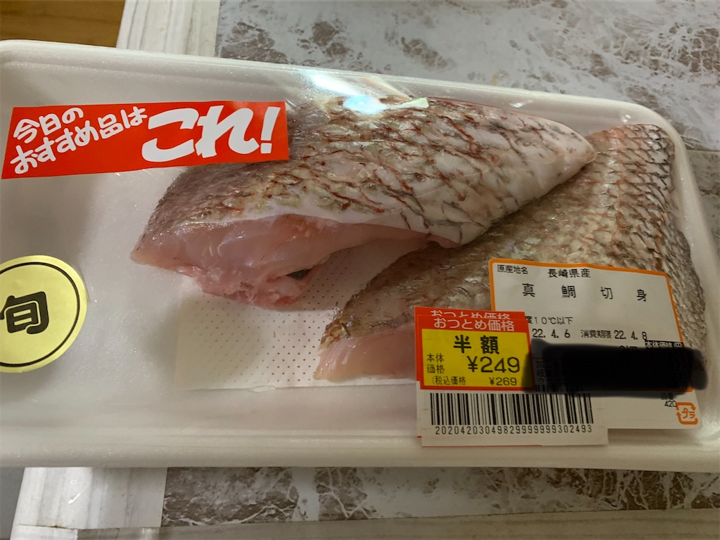f:id:goukakuigakubu:20220409092850j:image
