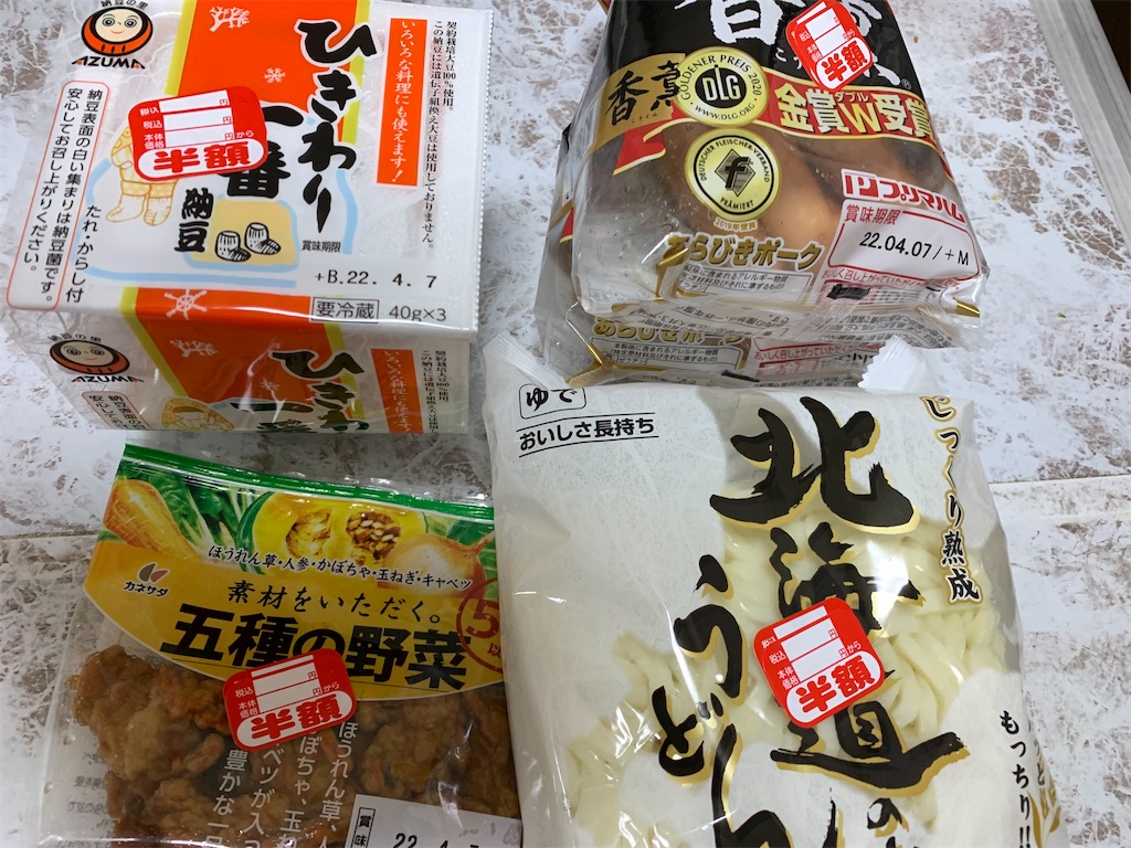 f:id:goukakuigakubu:20220409092853j:image