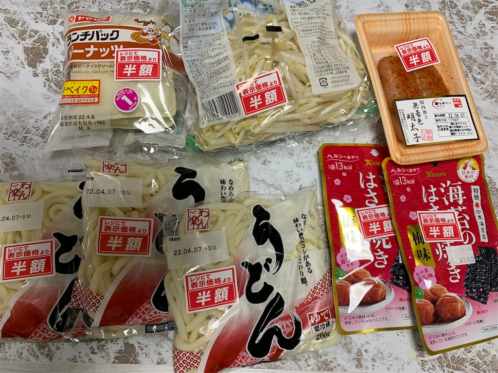 f:id:goukakuigakubu:20220409092855j:image