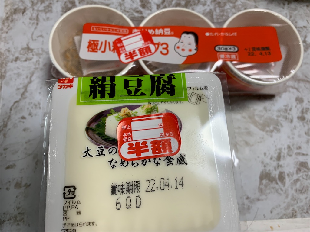 f:id:goukakuigakubu:20220414105748j:image