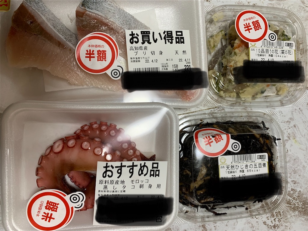 f:id:goukakuigakubu:20220414105751j:image