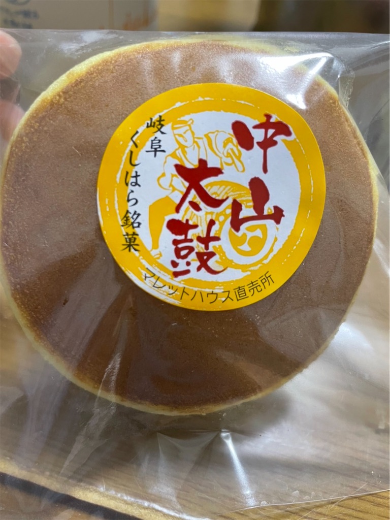 f:id:goukakuigakubu:20220419082113j:image