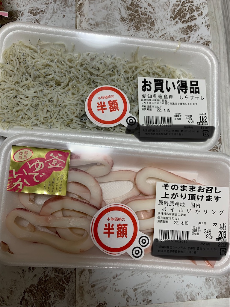 f:id:goukakuigakubu:20220419204039j:image