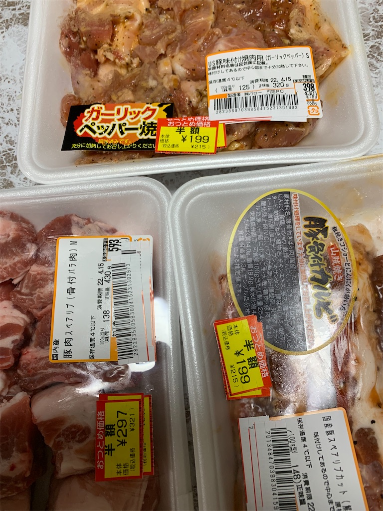 f:id:goukakuigakubu:20220419204048j:image