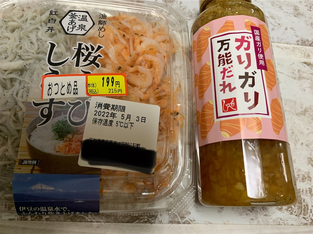 f:id:goukakuigakubu:20220506202146j:image