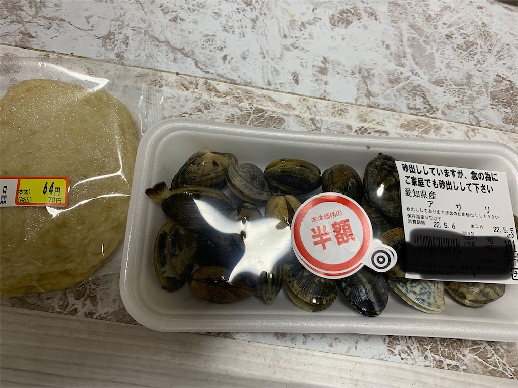 f:id:goukakuigakubu:20220506202149j:image