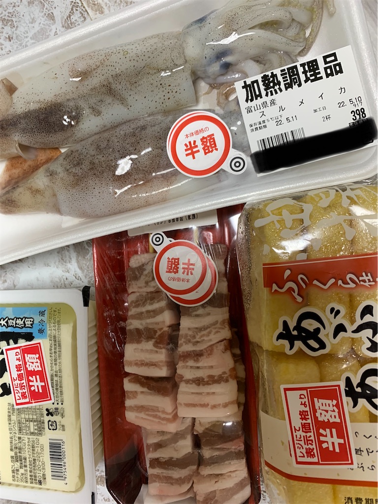 f:id:goukakuigakubu:20220511104718j:image