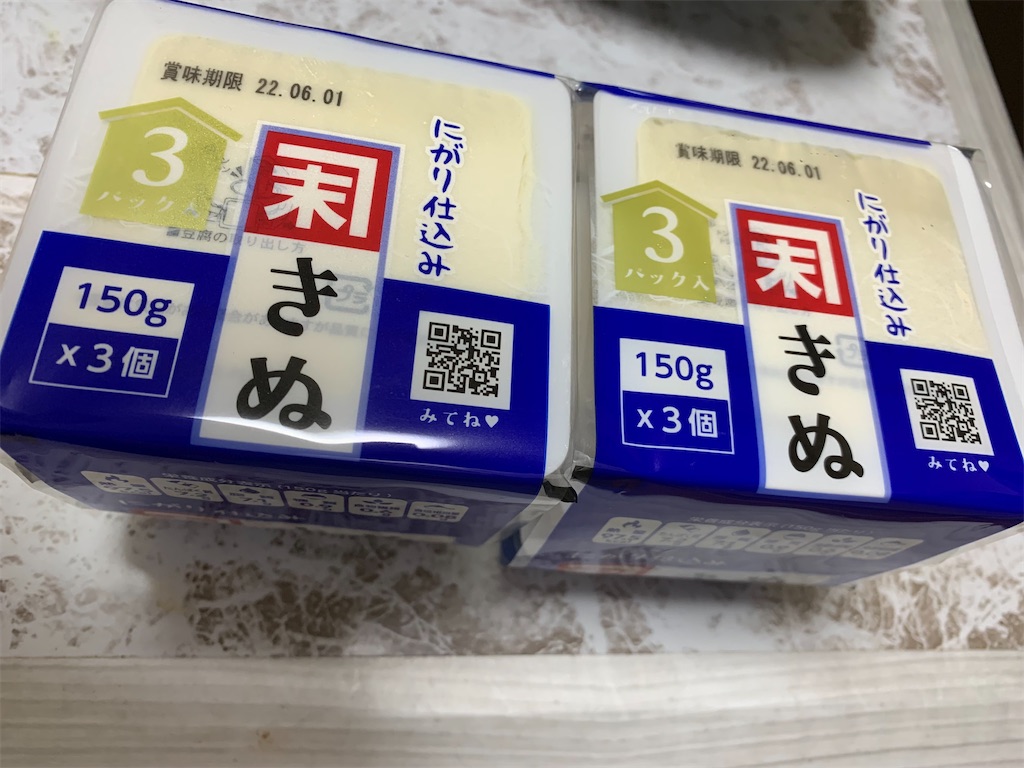 f:id:goukakuigakubu:20220521181556j:image