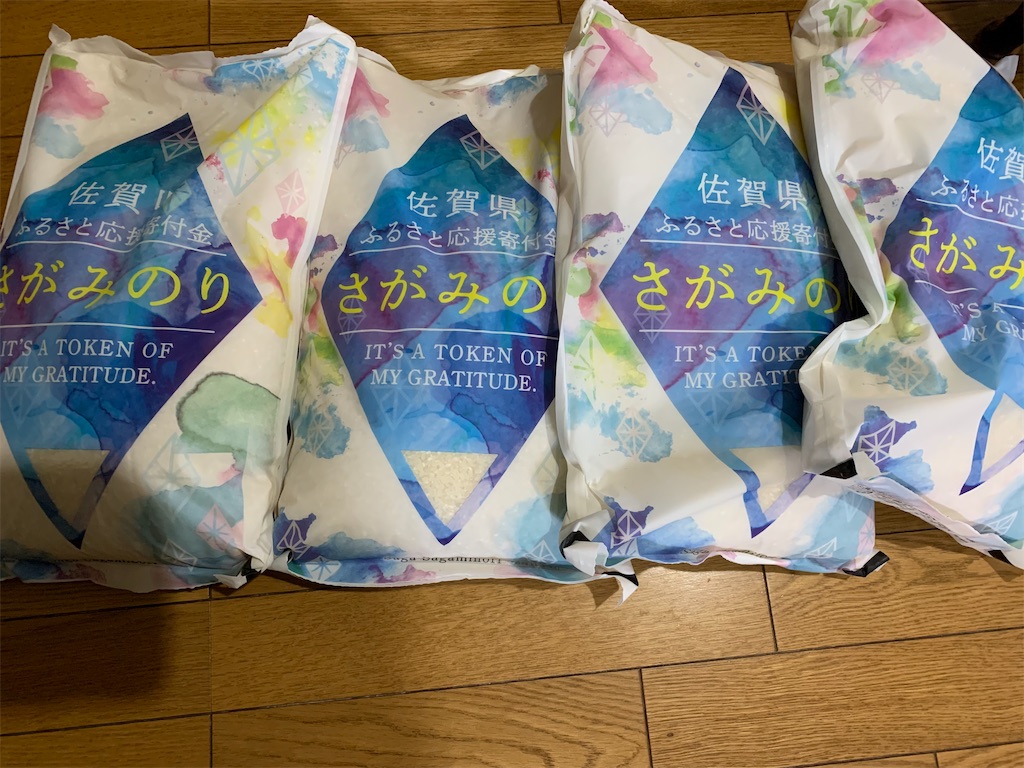 f:id:goukakuigakubu:20220521194115j:image