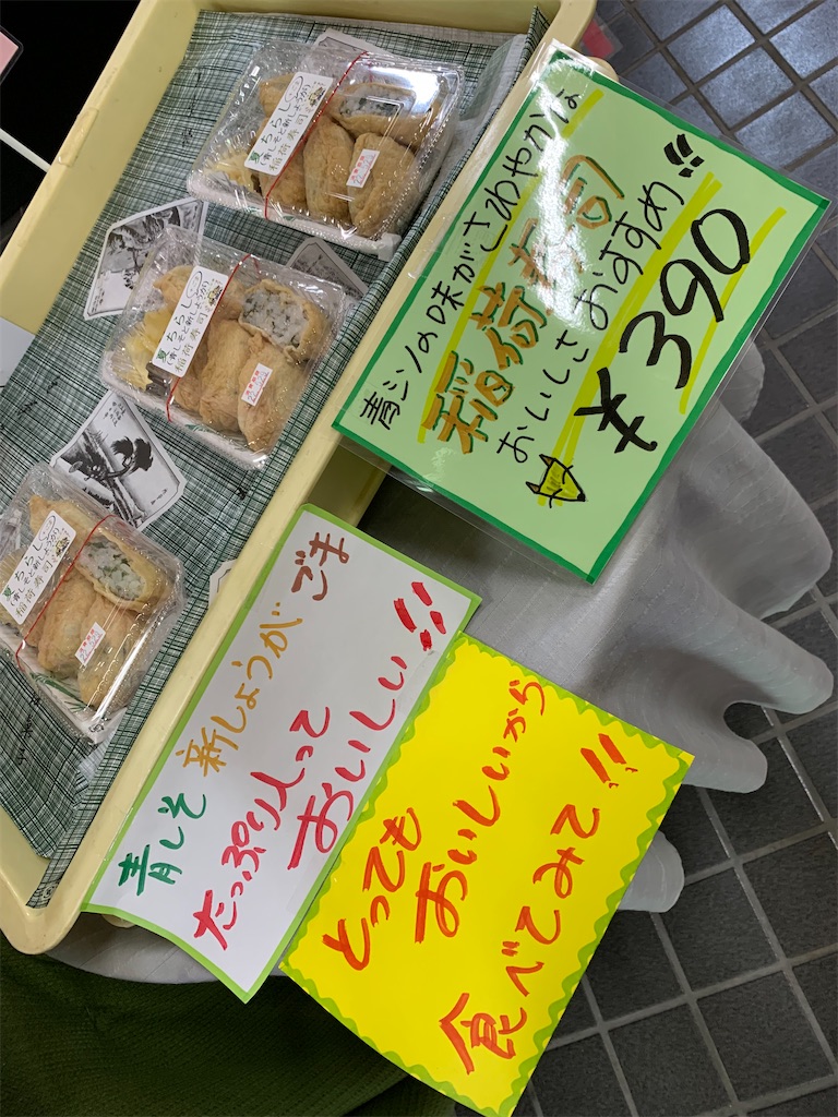 f:id:goukakuigakubu:20220530135954j:image