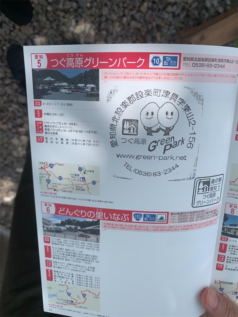 f:id:goukakuigakubu:20220606093632j:image
