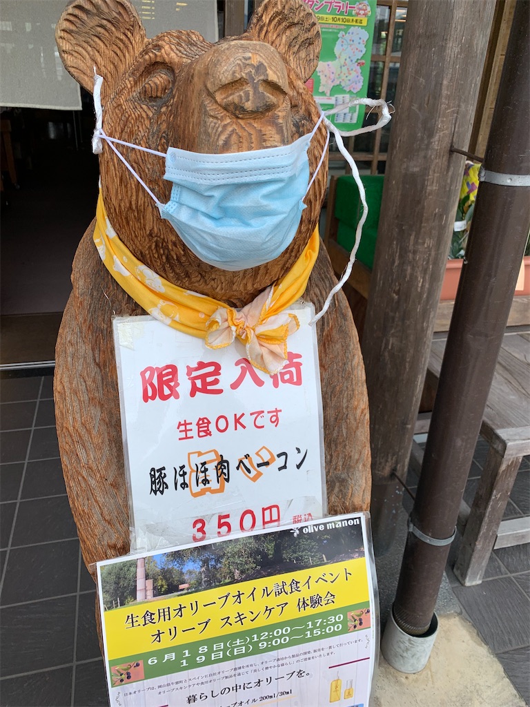 f:id:goukakuigakubu:20220607144628j:image