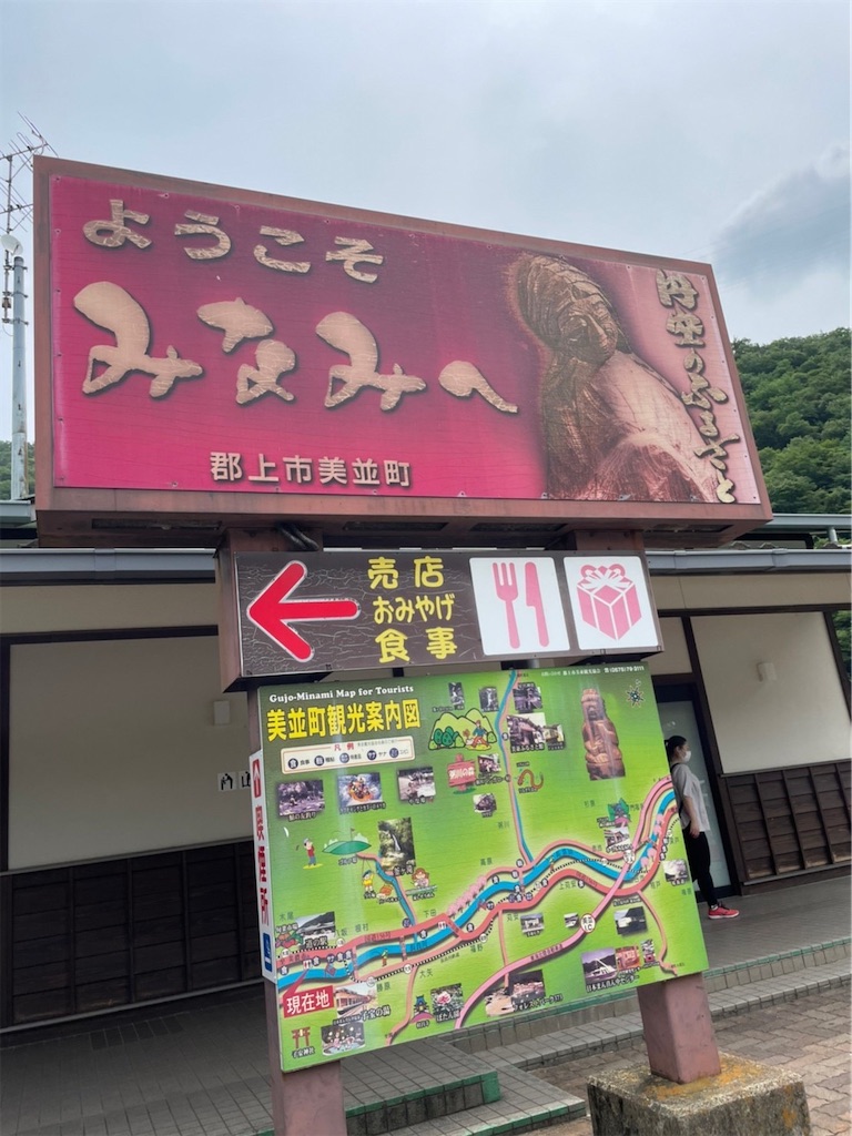 f:id:goukakuigakubu:20220607170354j:image