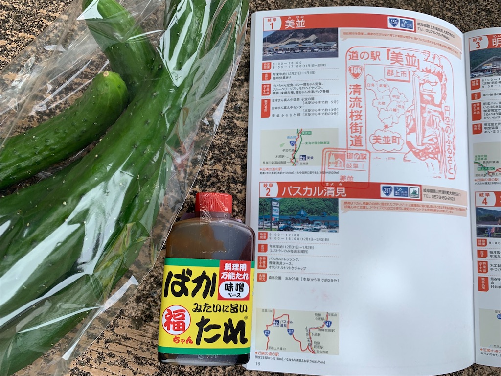 f:id:goukakuigakubu:20220607170639j:image
