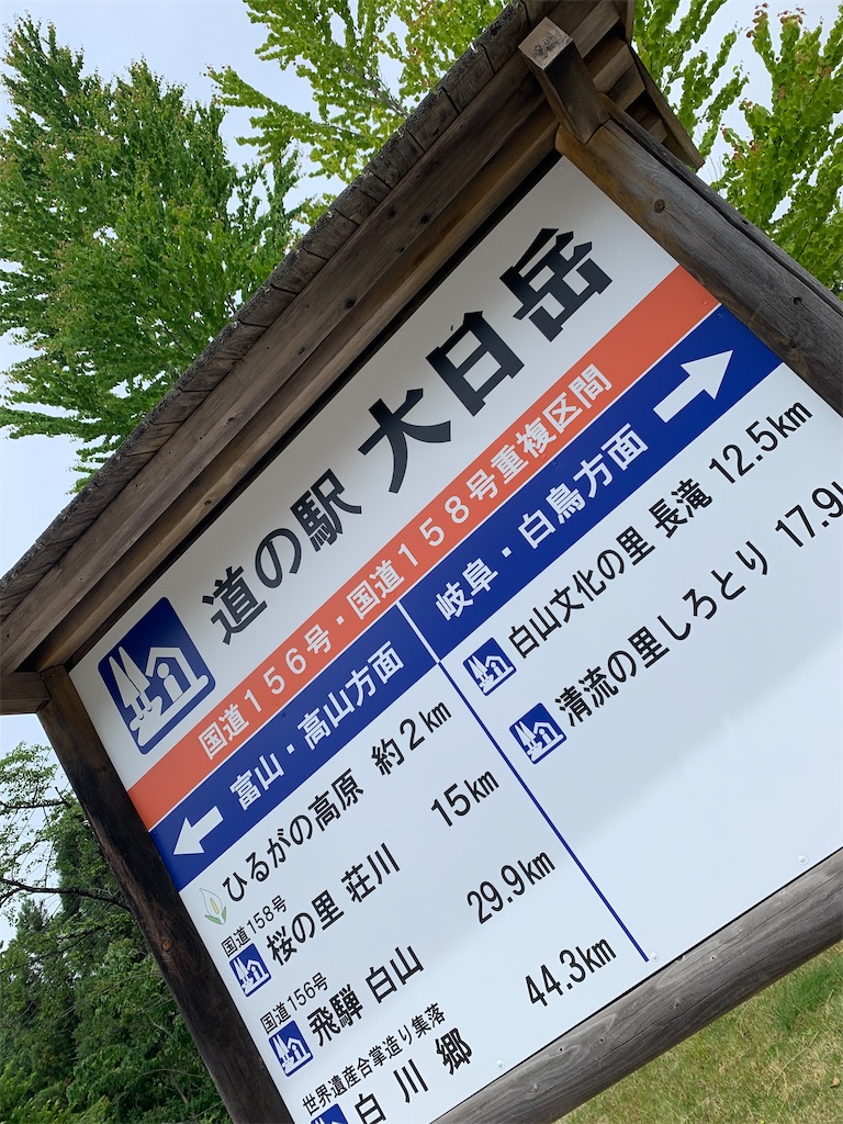 f:id:goukakuigakubu:20220607171221j:image