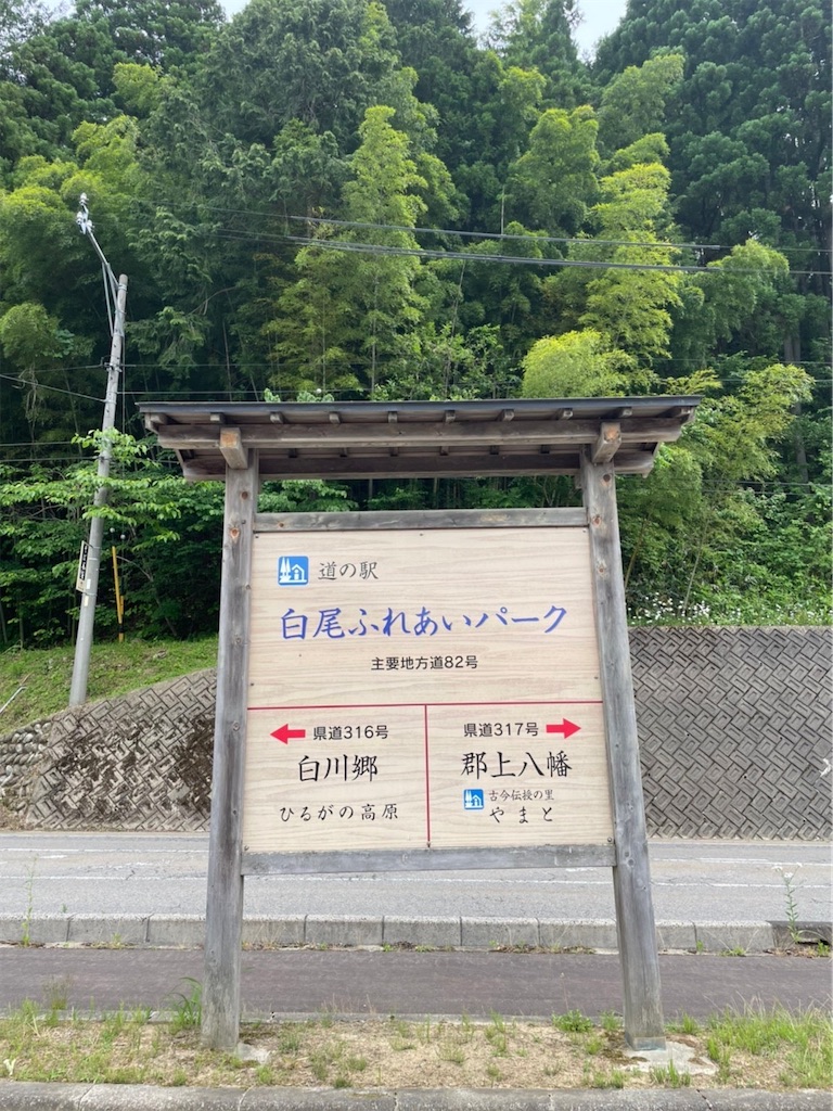 f:id:goukakuigakubu:20220608155656j:image