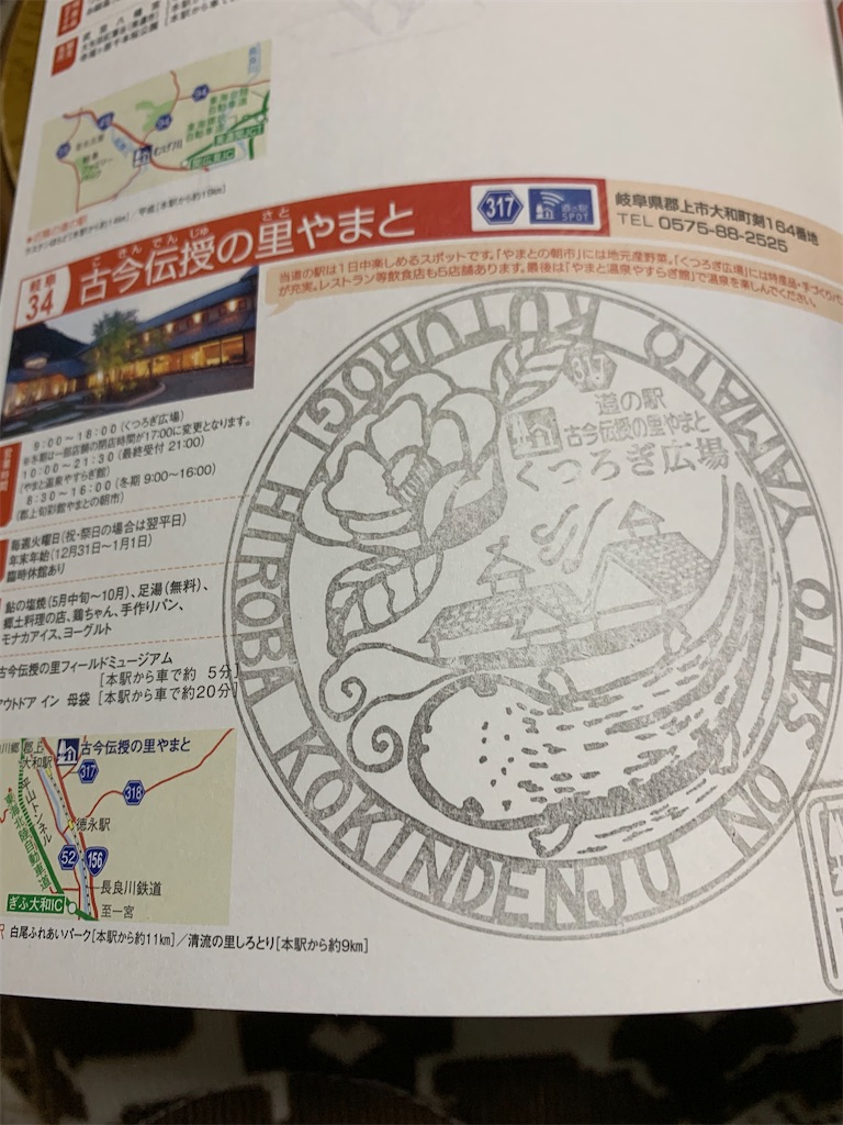 f:id:goukakuigakubu:20220608160859j:image