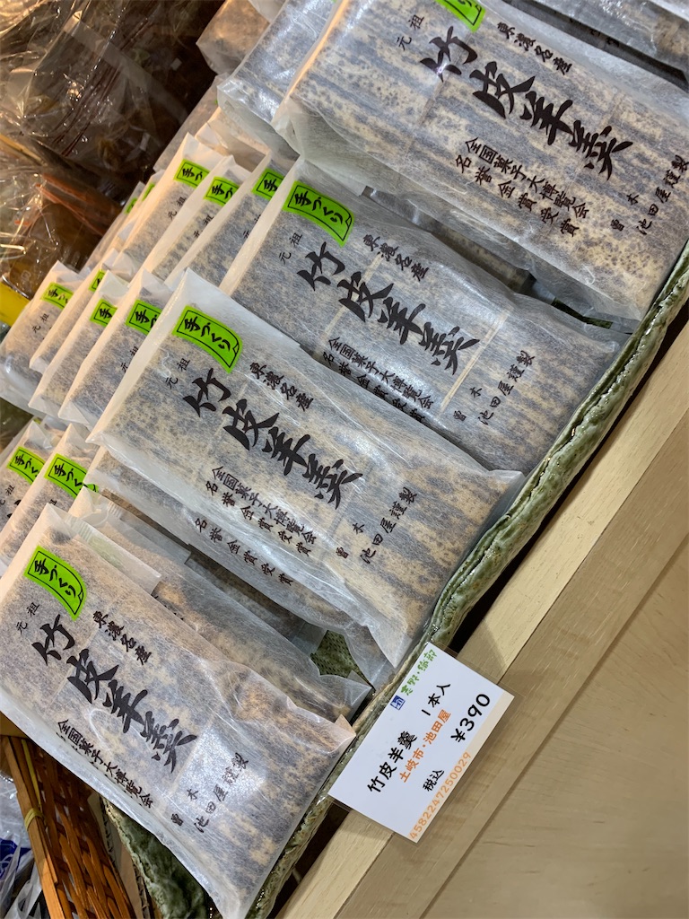 f:id:goukakuigakubu:20220613071401j:image