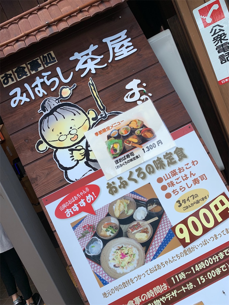 f:id:goukakuigakubu:20220613141528j:image