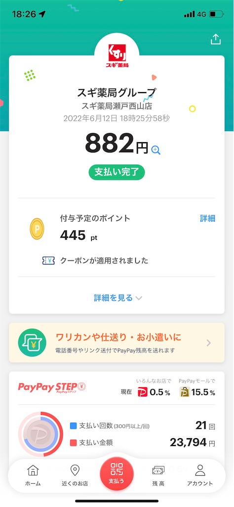 f:id:goukakuigakubu:20220617200330j:image
