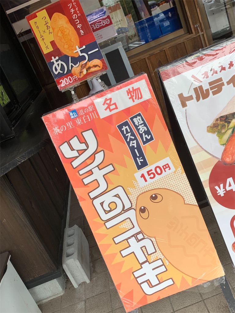 f:id:goukakuigakubu:20220620084308j:image