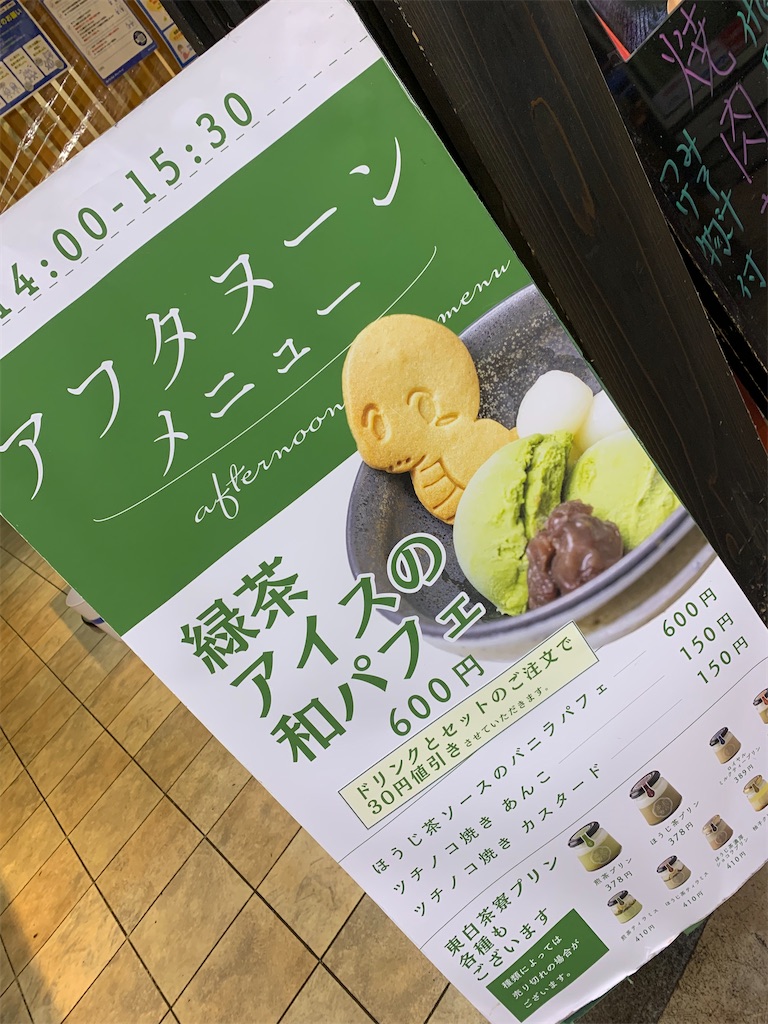 f:id:goukakuigakubu:20220620085454j:image