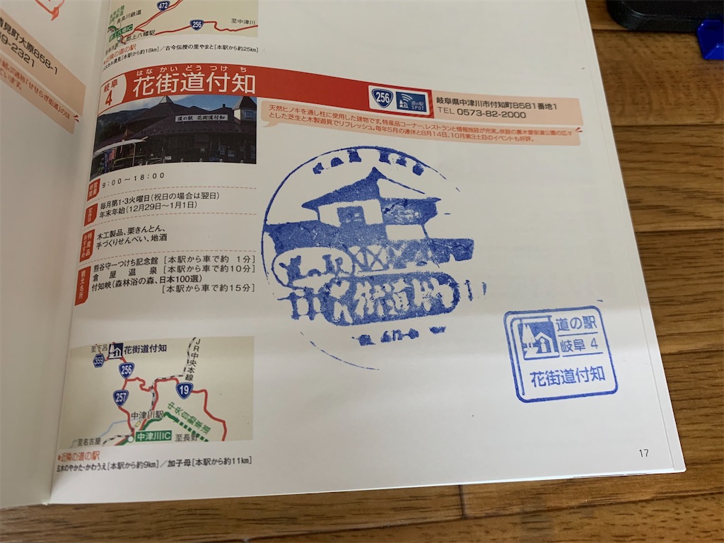 f:id:goukakuigakubu:20220621145344j:image