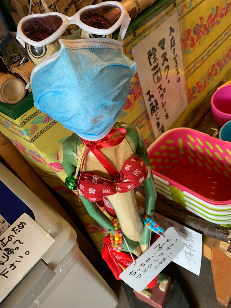 f:id:goukakuigakubu:20220621145806j:image