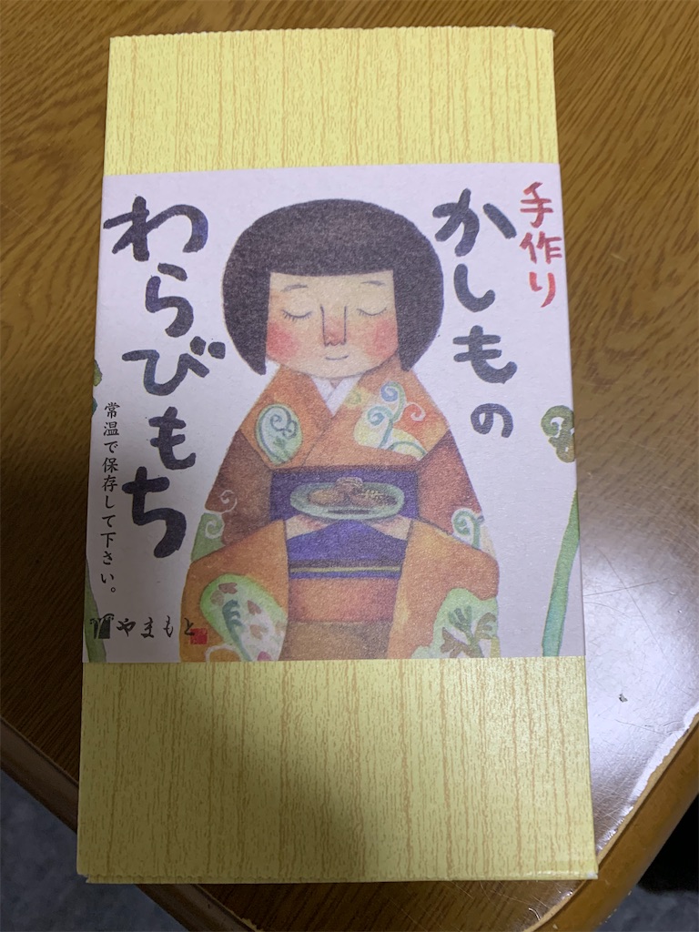 f:id:goukakuigakubu:20220621150417j:image