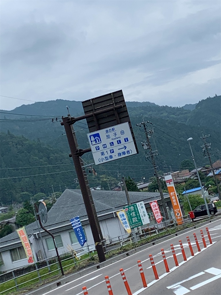 f:id:goukakuigakubu:20220621151835j:image