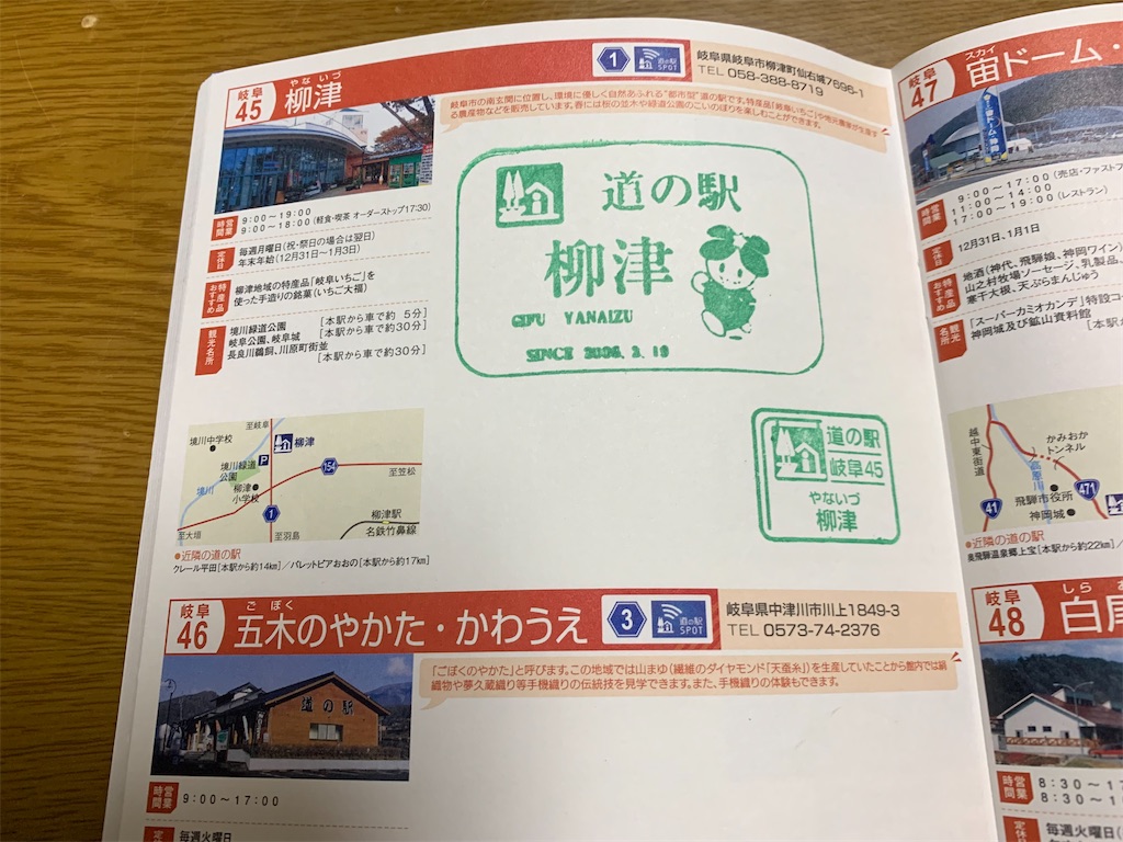 f:id:goukakuigakubu:20220623153223j:image
