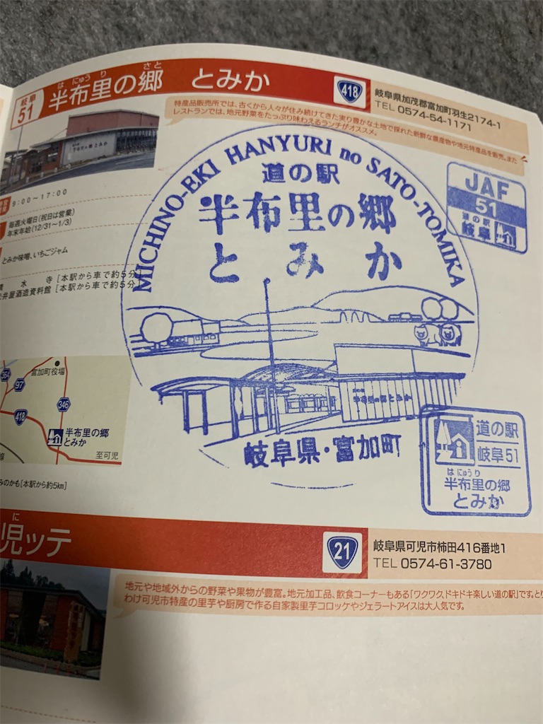 f:id:goukakuigakubu:20220623154758j:image