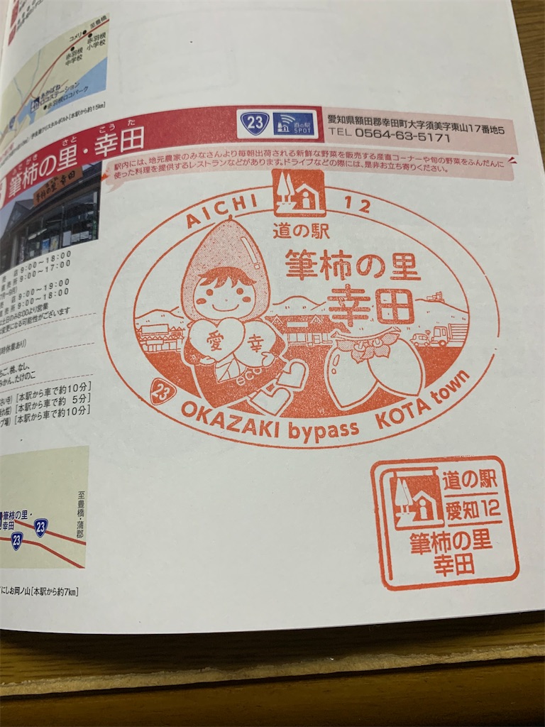 f:id:goukakuigakubu:20220704145747j:image