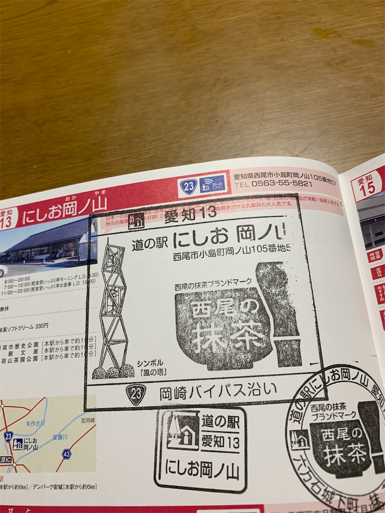 f:id:goukakuigakubu:20220704145938j:image
