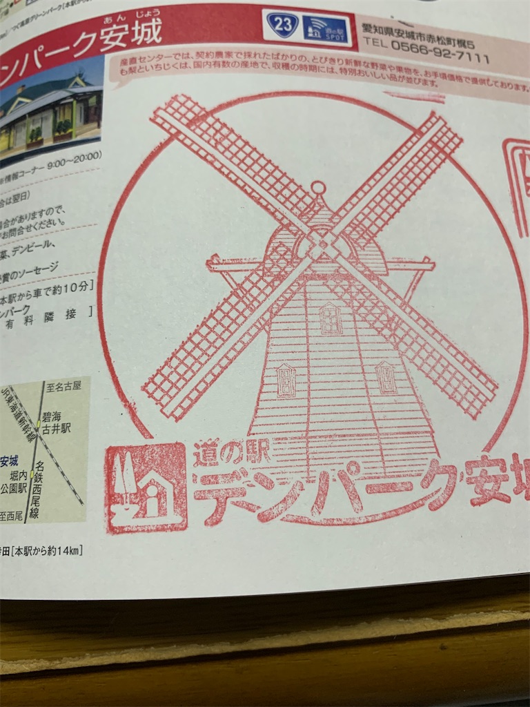f:id:goukakuigakubu:20220704230706j:image