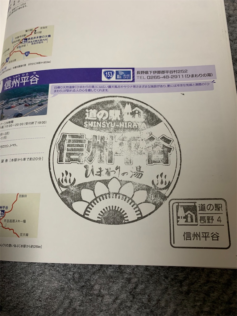 f:id:goukakuigakubu:20220706142424j:image