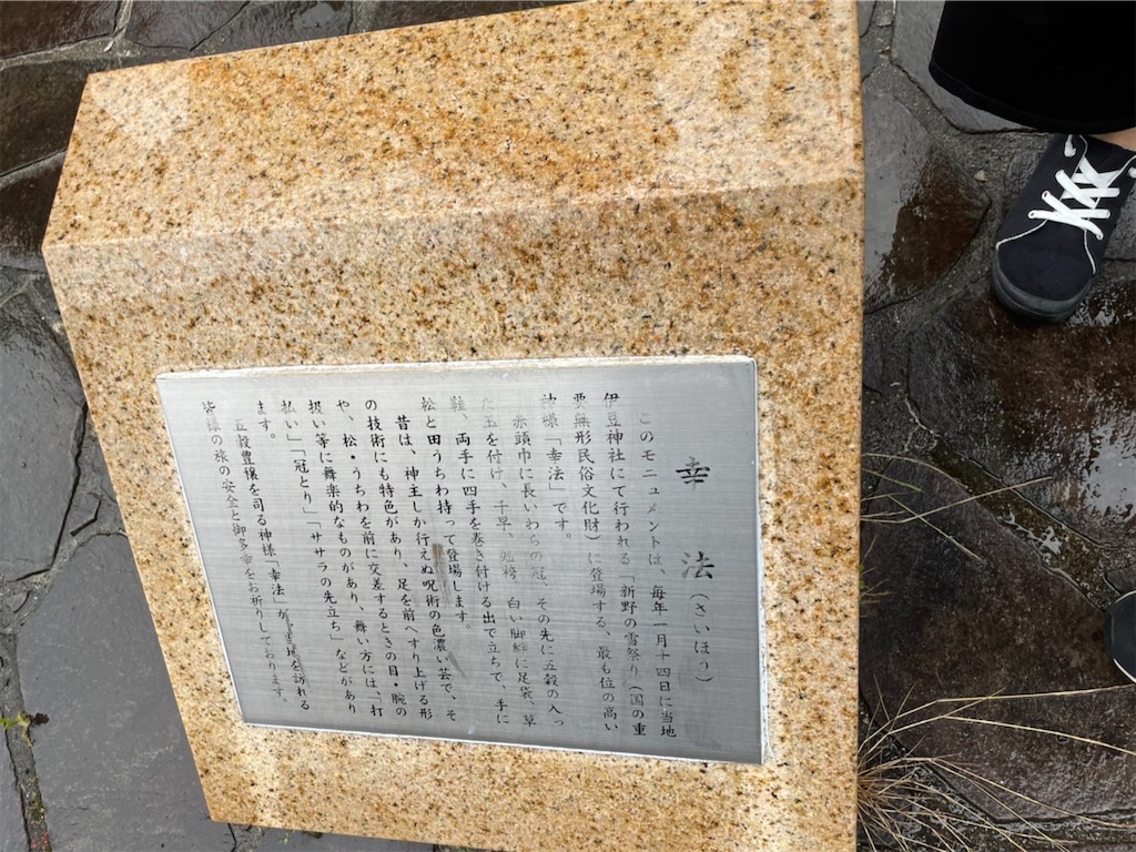 f:id:goukakuigakubu:20220708095758j:image