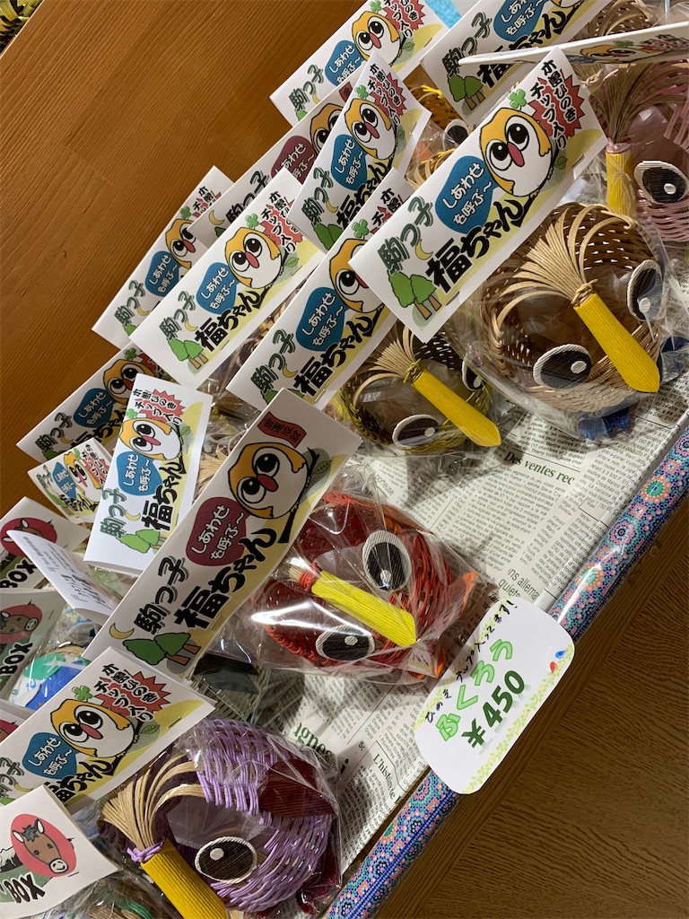 f:id:goukakuigakubu:20220717094631j:image