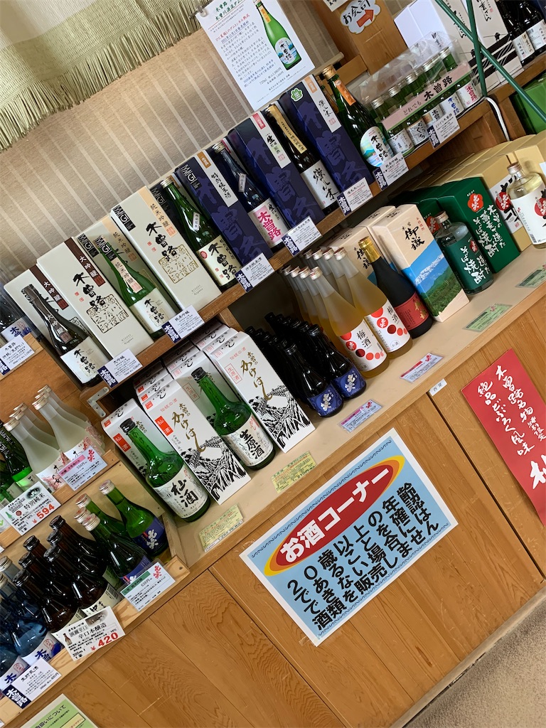 f:id:goukakuigakubu:20220718161028j:image