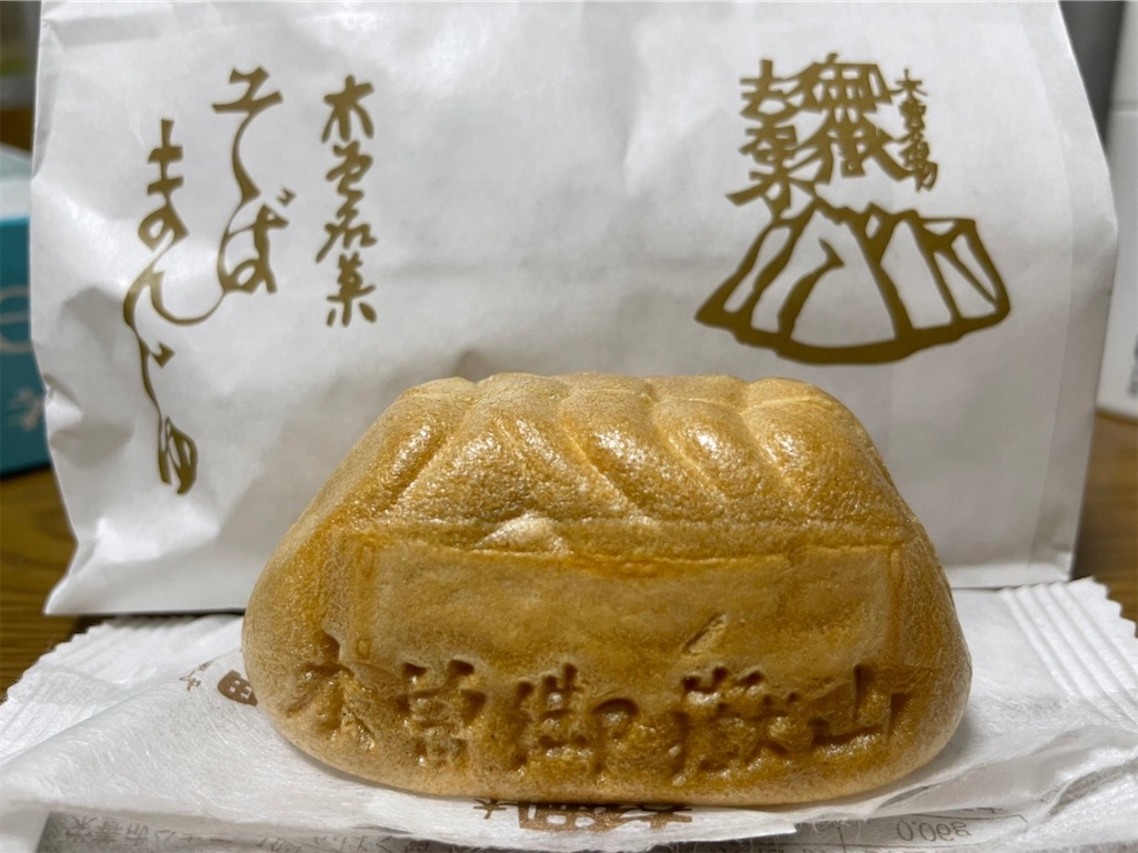 f:id:goukakuigakubu:20220718224618j:image