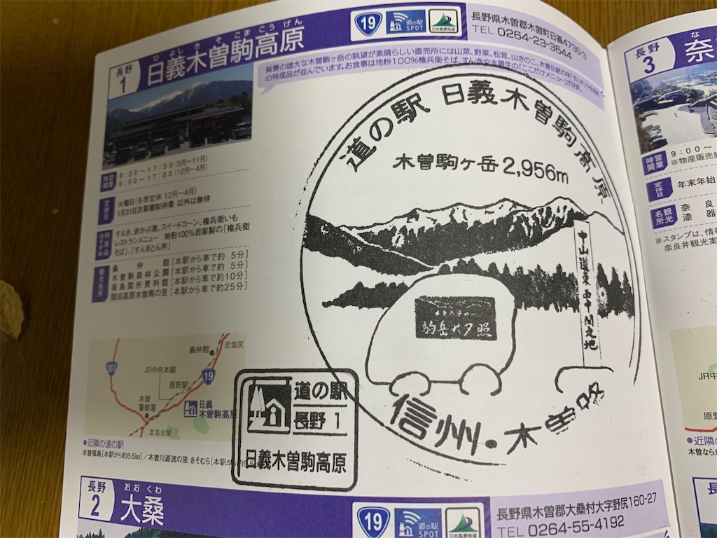 f:id:goukakuigakubu:20220720074847j:image