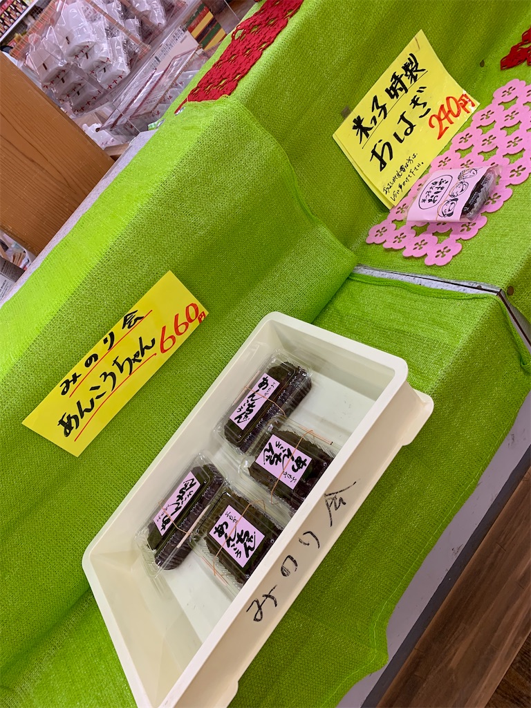 f:id:goukakuigakubu:20220720145235j:image
