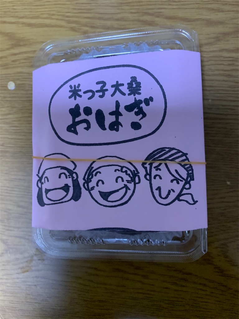f:id:goukakuigakubu:20220720145307j:image