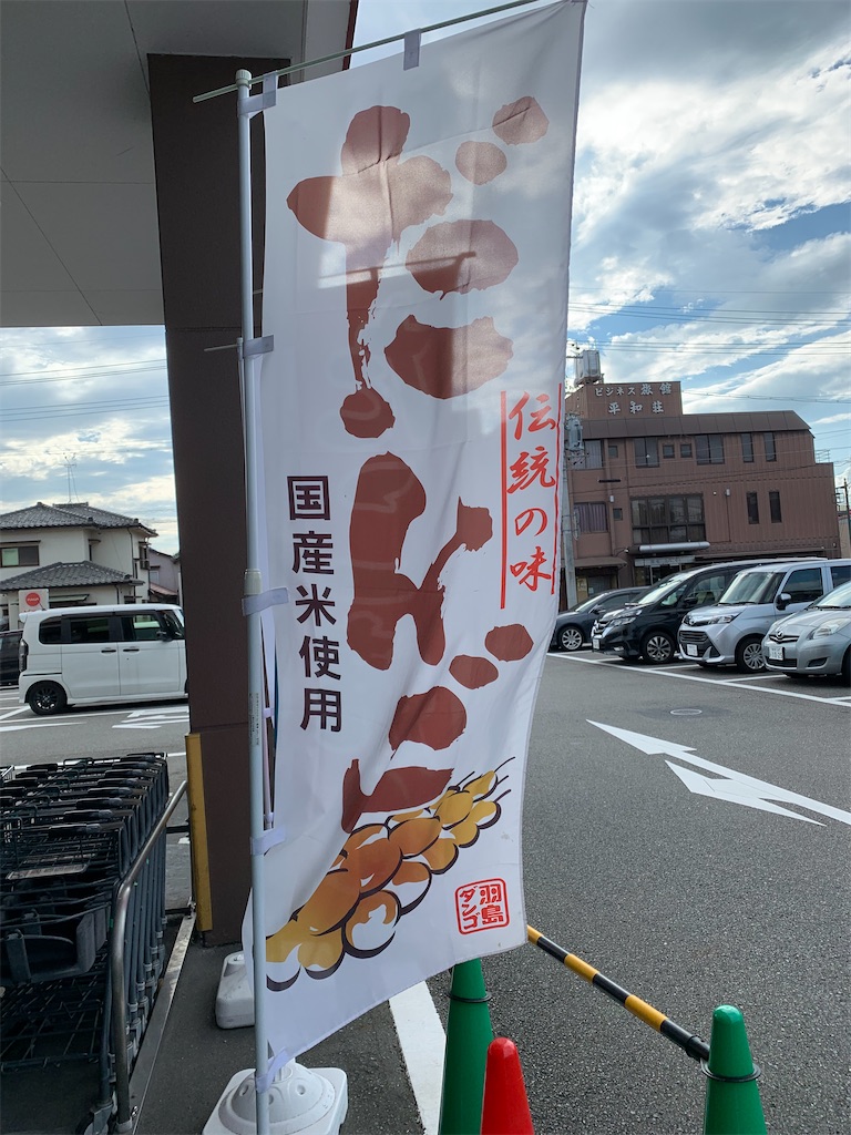 f:id:goukakuigakubu:20220721231316j:image f:id:goukakuigakubu:20220721231316j:image