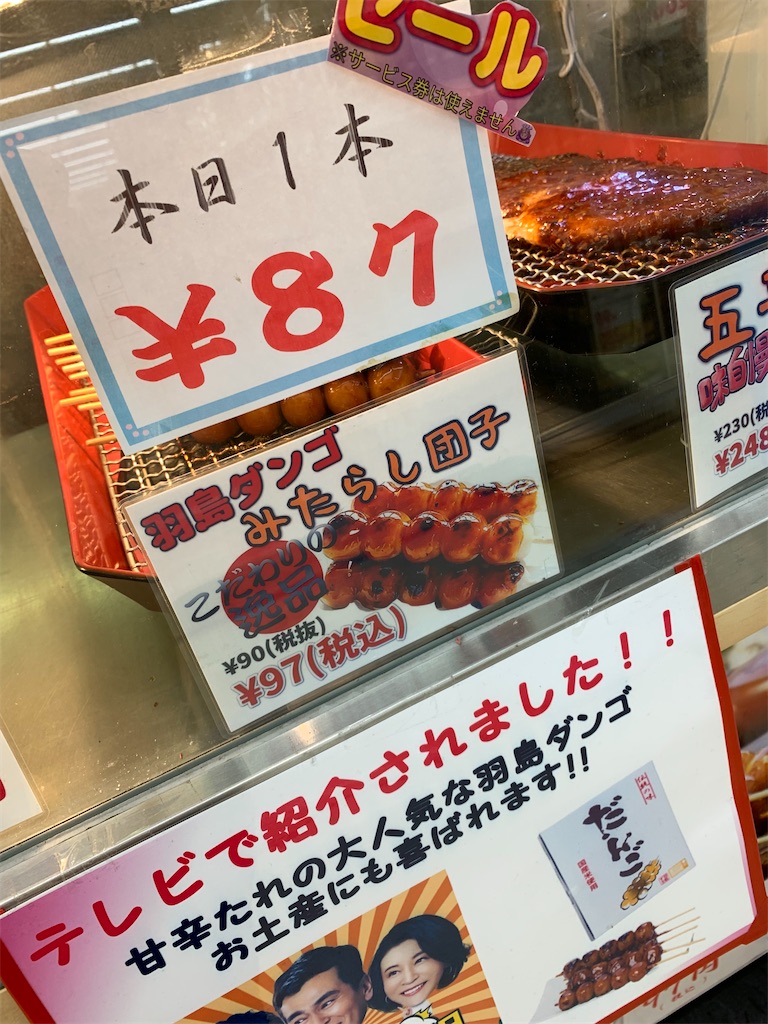 f:id:goukakuigakubu:20220721231549j:image f:id:goukakuigakubu:20220721231549j:image