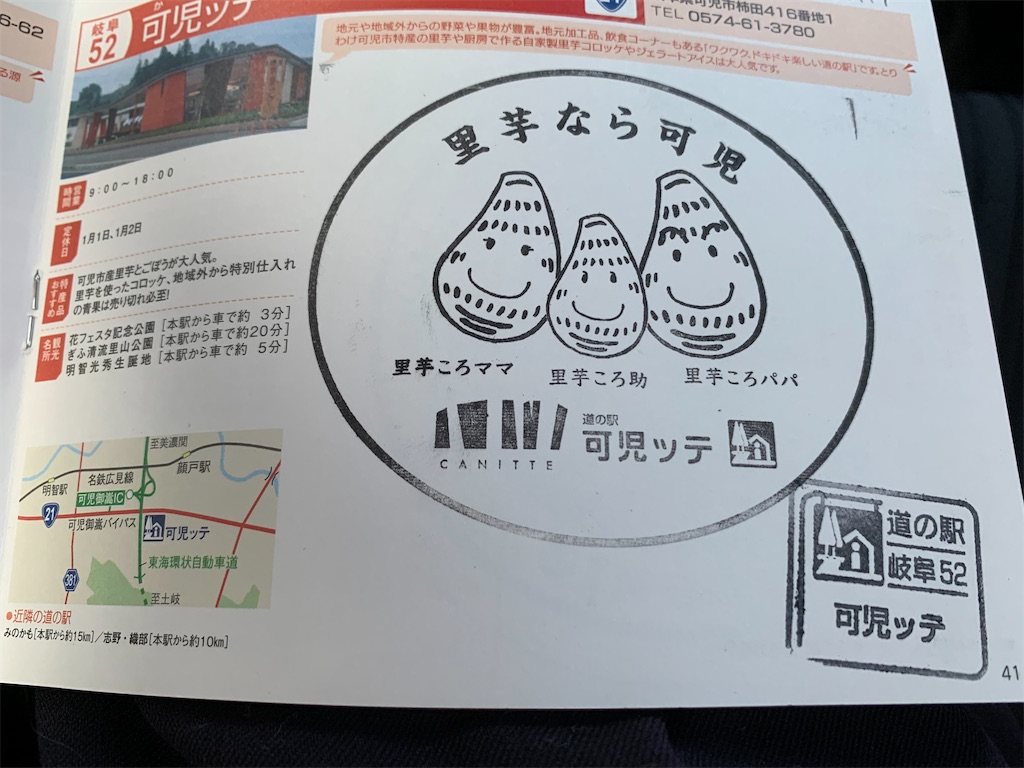 f:id:goukakuigakubu:20220722105412j:image f:id:goukakuigakubu:20220722105412j:image