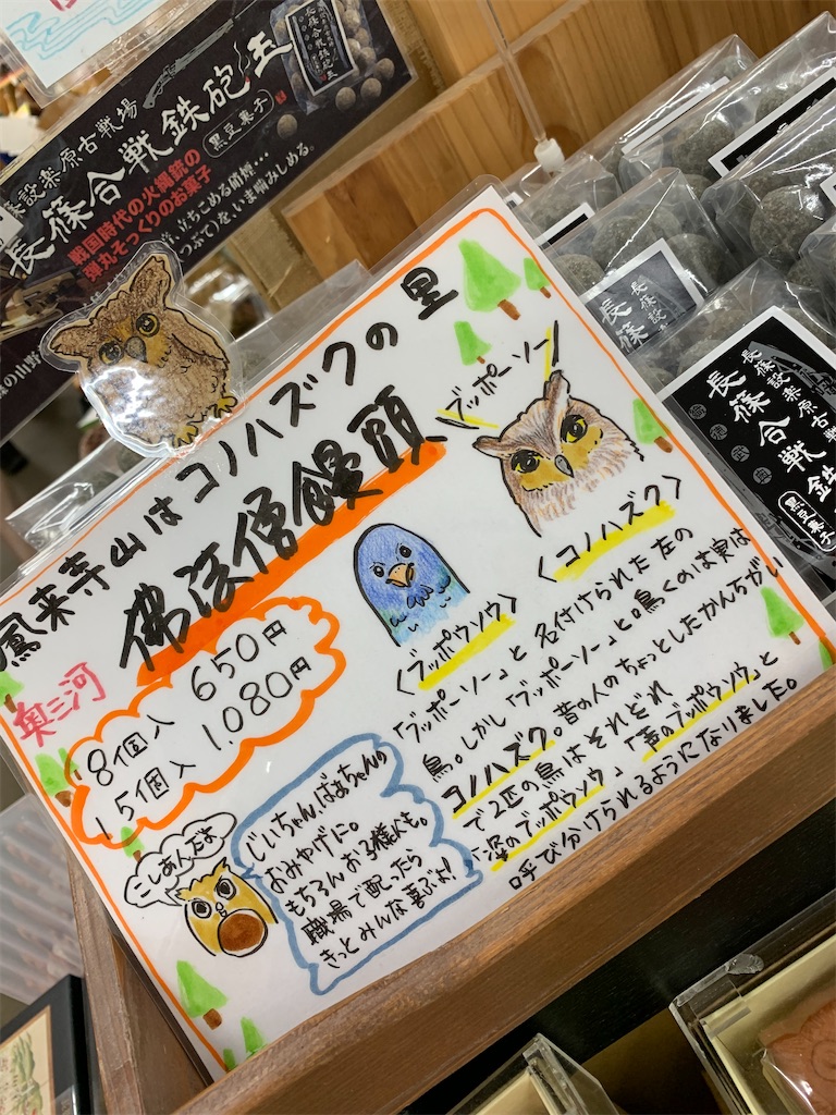 f:id:goukakuigakubu:20220726134645j:image